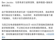  利物浦vs切尔西直播 