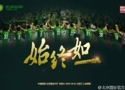 恒大战绩稳定，客场逆转深圳队继续保持不败的简单介绍